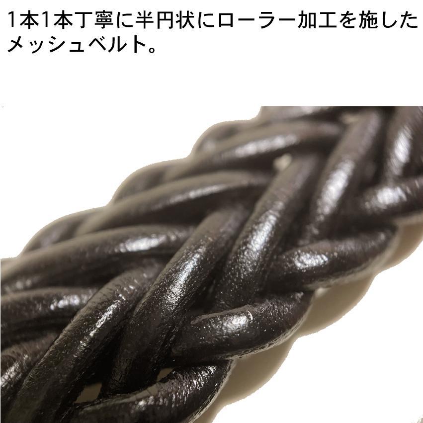 34inch BEAMS + 30mm メッシュ ベルト 濃茶 13,200円