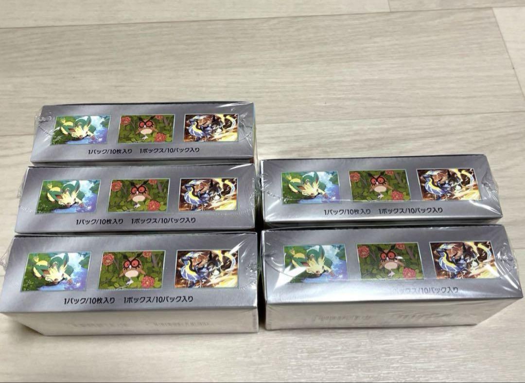 ホワイトフレア ブラックボルト テラスタルフェスex シュリンク付き7BOX