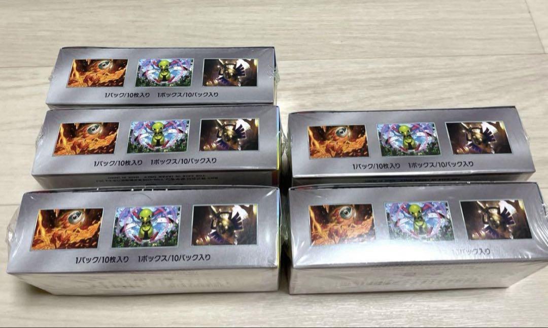 ホワイトフレア ブラックボルト テラスタルフェスex シュリンク付き7BOX