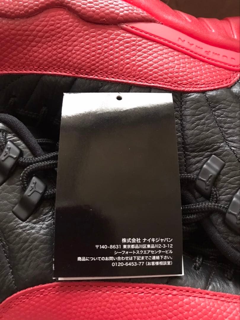 jordan 12 retro flu game ジャンプマン jumpman jordan 12 retro flu game ジャンプマン jumpman