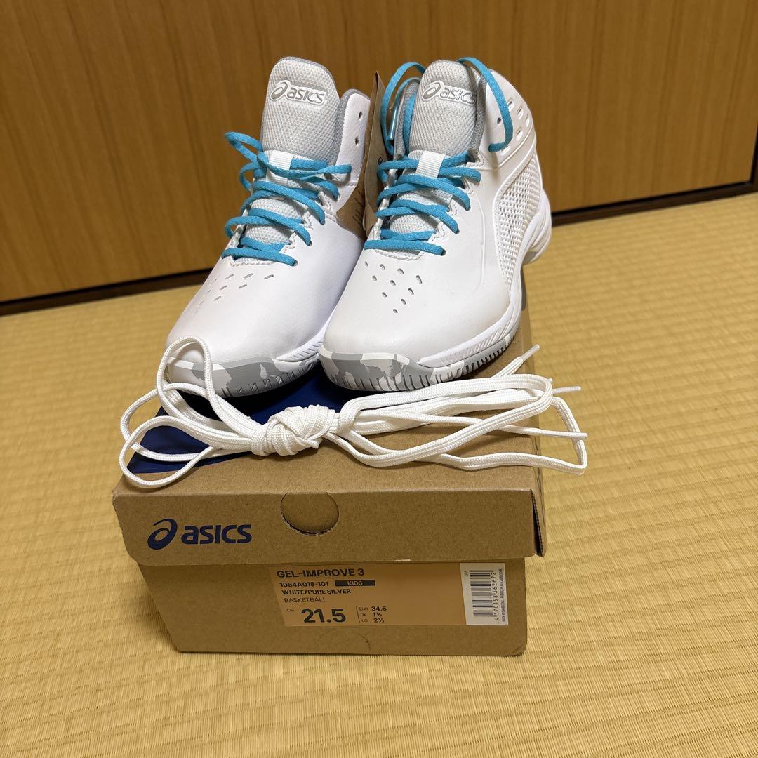 【ggg】新品未使用ASICS GEL-IMPROVE 3 ホワイト GEL-IMPROVE™ 3 GS | WHITE/PURE SILVER | キッズ
