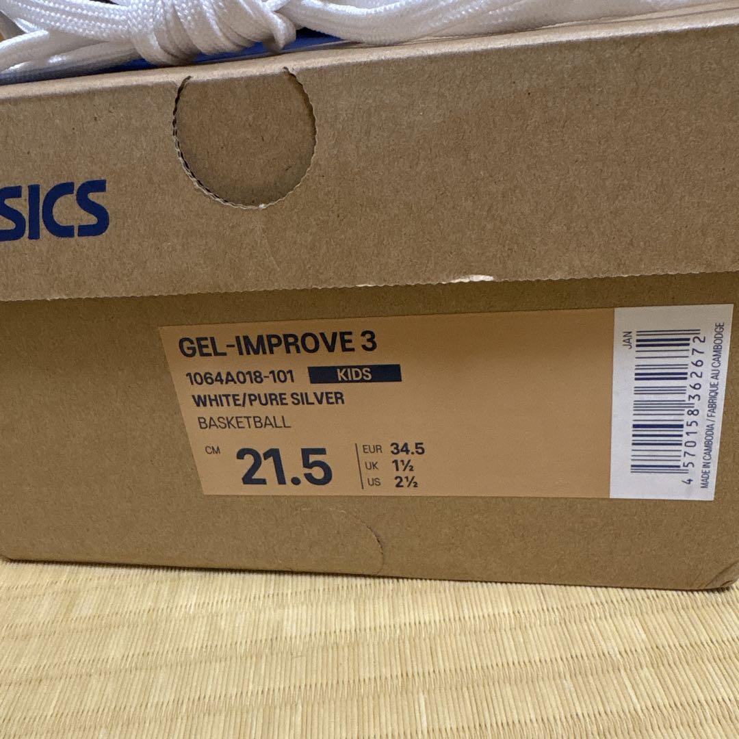 asics GEL-IMPROVE 3 ゲルインプルーブ3 21.5cm