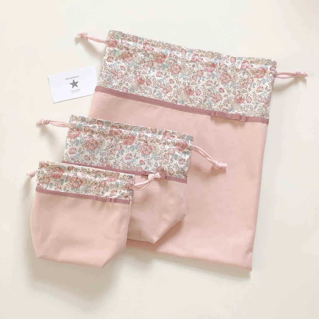 さくら様専用 リバティプリント使用 フェリシテ サーモンピンク 入園入学グッズ 画像15