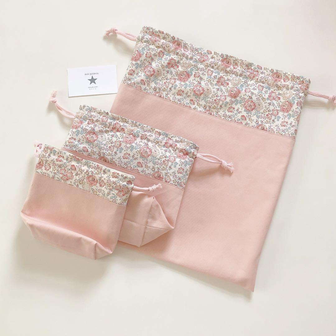 さくら様専用 リバティプリント使用 フェリシテ サーモンピンク 入園入学グッズ 画像17