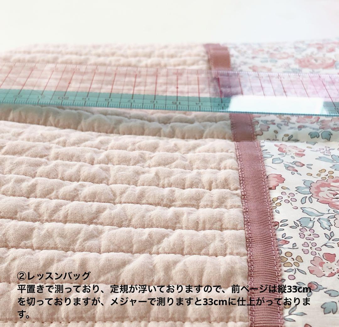 さくら様専用 リバティプリント使用 フェリシテ サーモンピンク 入園入学グッズ 画像8