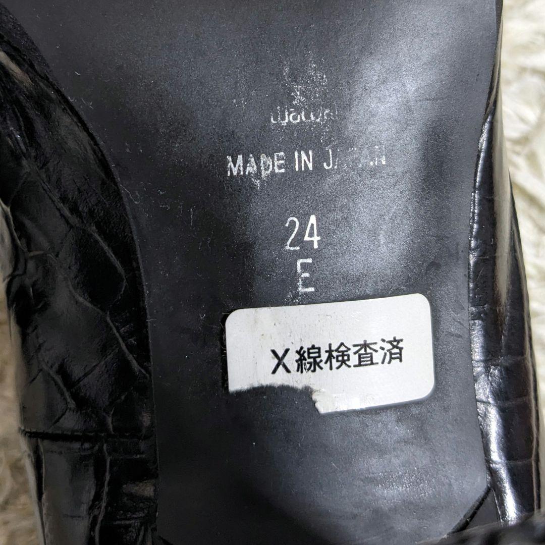 ワコール　サクセスウォーク　パンプス　クロコ 型押し　スクエアトゥ　ブラック