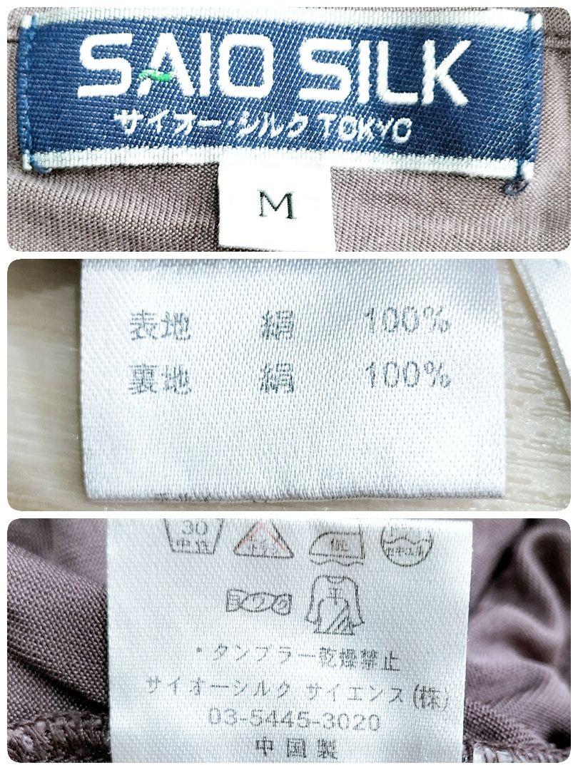 【極美品】サイオシルク100%シルク ペイズリー柄 タートルネック M