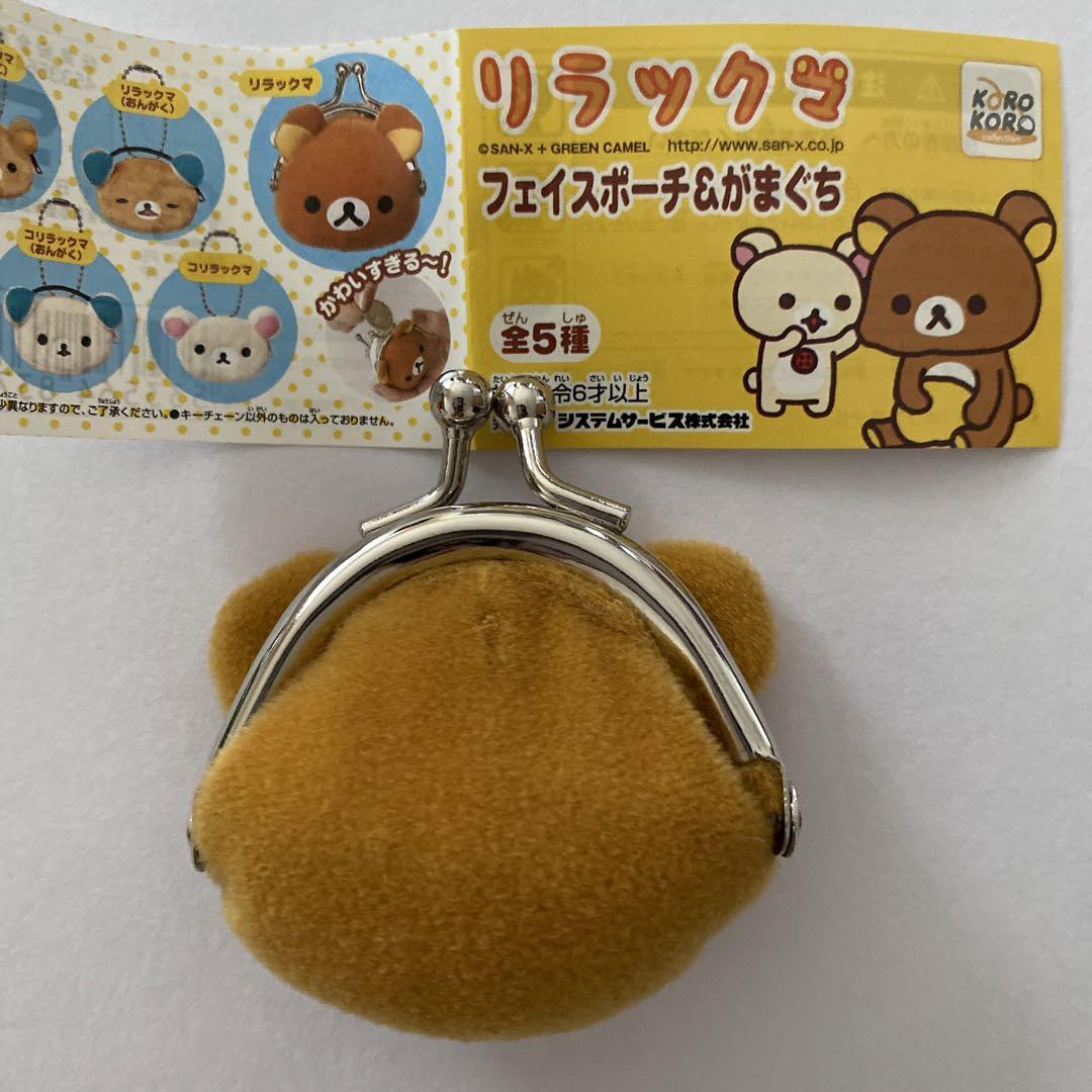 ご当地キティ ご当地リラックマ まとめ売り ストラップ