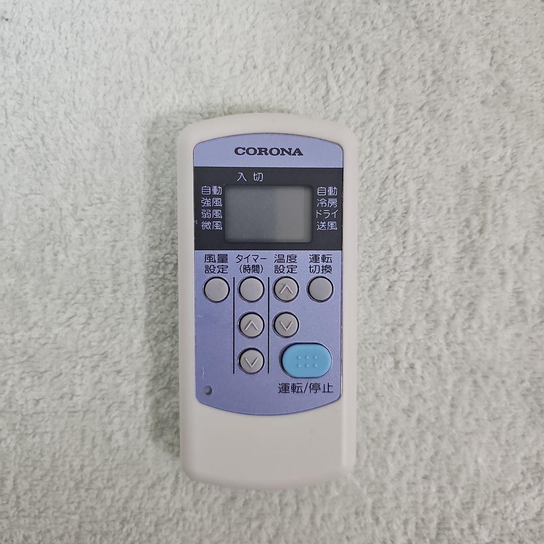 窓用エアコン ウインドエアコン コロナ CW-1620 2019年製 ホワイト