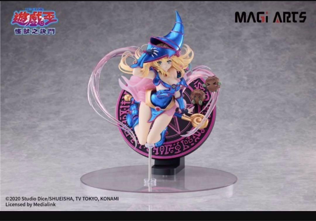 Amazon | MAGI ARTS 遊☆戯☆王デュ工ルモンスターズ ブラック