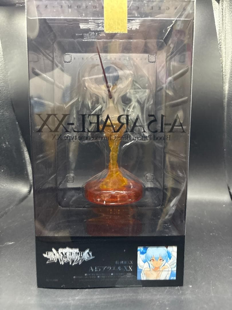 新世紀エヴァンゲリオン 続・使徒XX A-15 アラエル-XX フィギュア