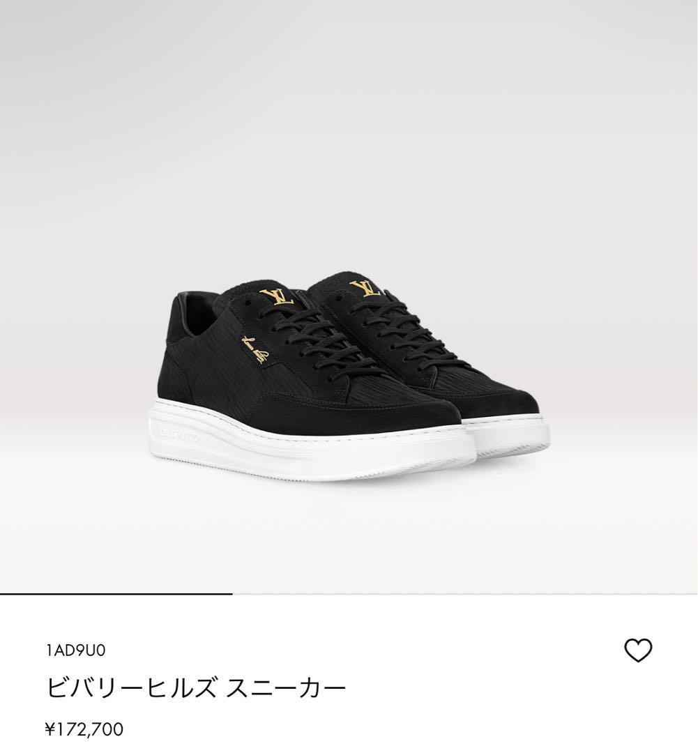 Louis Vuitton ブラック スニーカー ビバリーヒルズ スニーカー