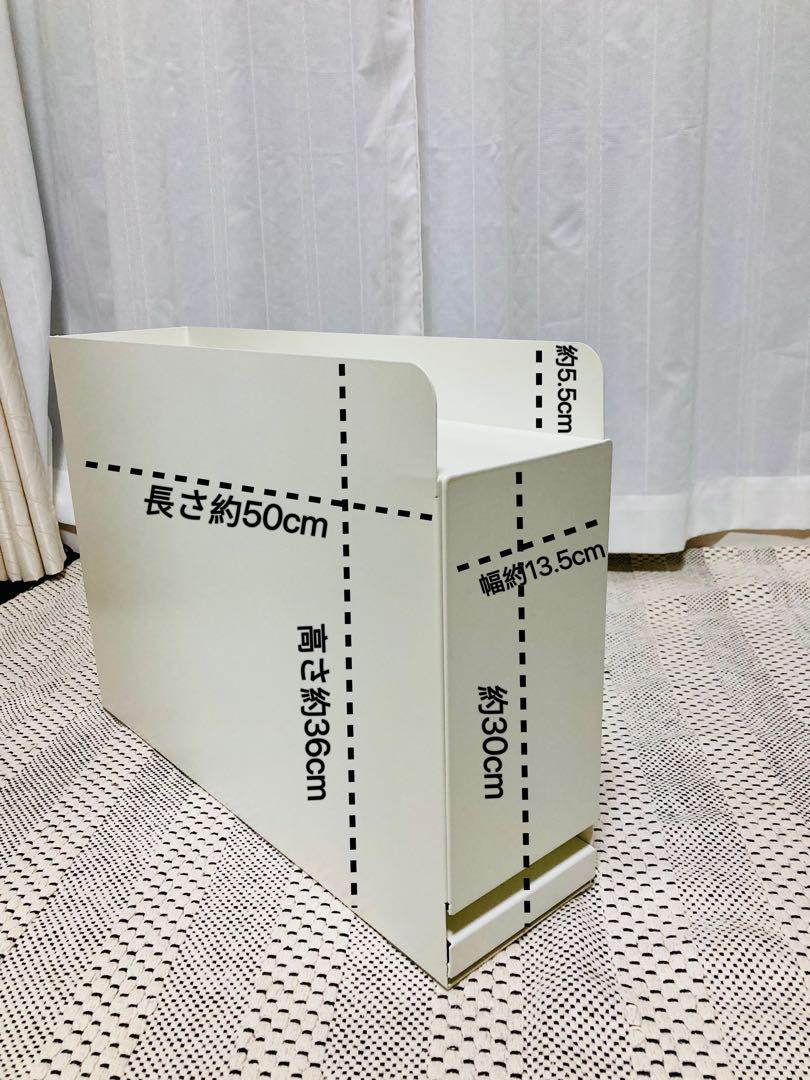 【本日限定 】訳あり 隠せる 引き出し式調味料ラック ホワイト 50cm 2段