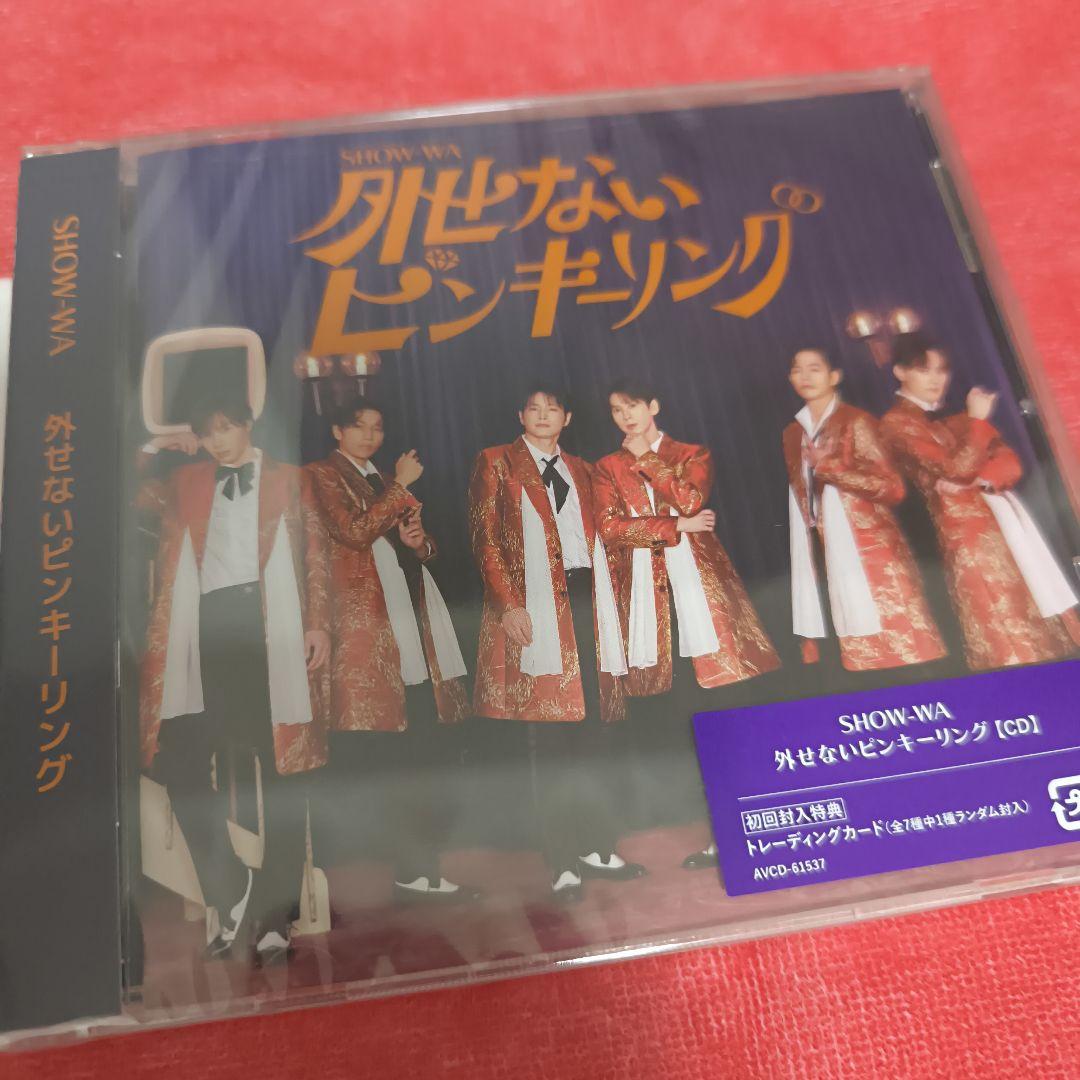 show-waピンキーリング4号　新品　　未開封 show-wa 外せないピンキーリング 4号