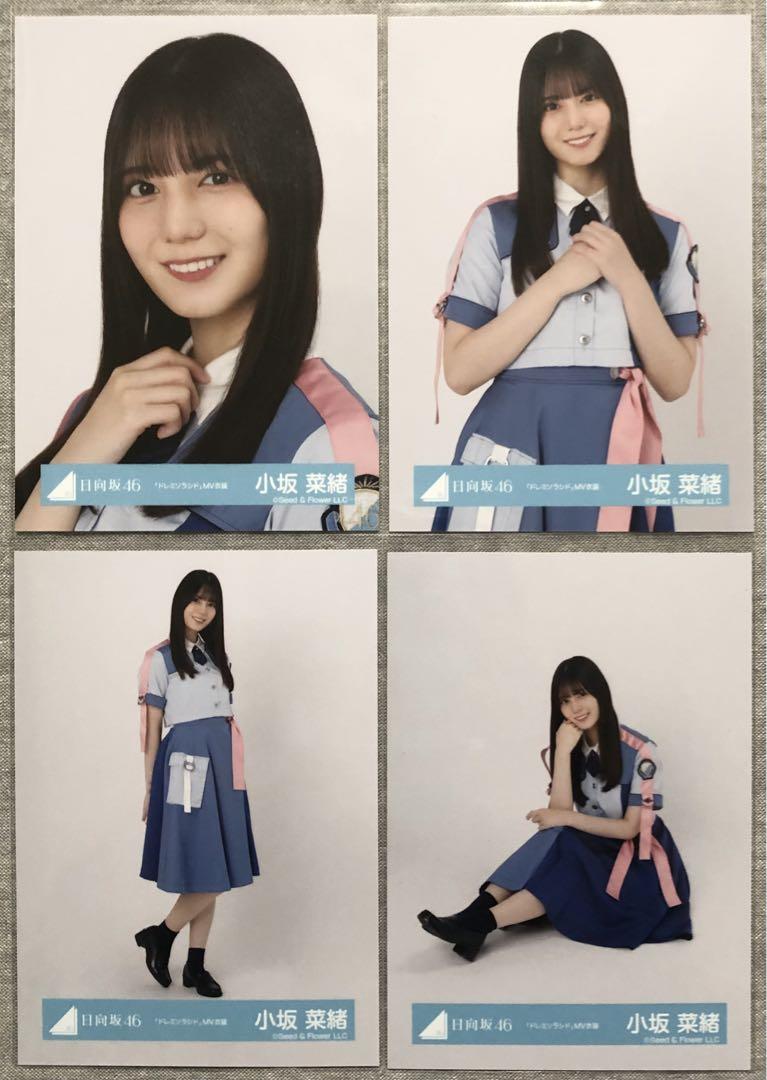 小坂菜緒 日向坂46 ドレミソラシド MV ひなくり 生写真 8種コンプ 日向坂46 小坂菜緒 生写真 8種コンプ ひなくり ドレミソラシド
