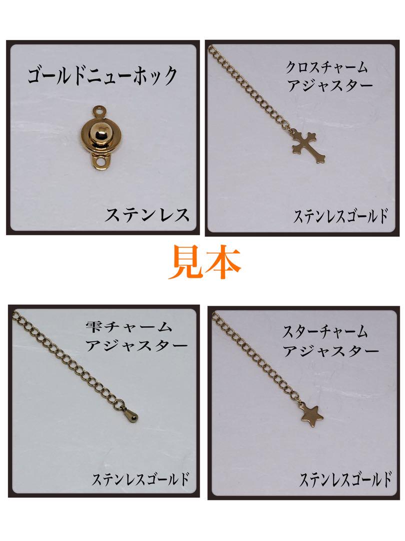 ルチルクォーツ&磁気ヘマタイト&アクアオーラネックレス53cm 金運　肩こり達成