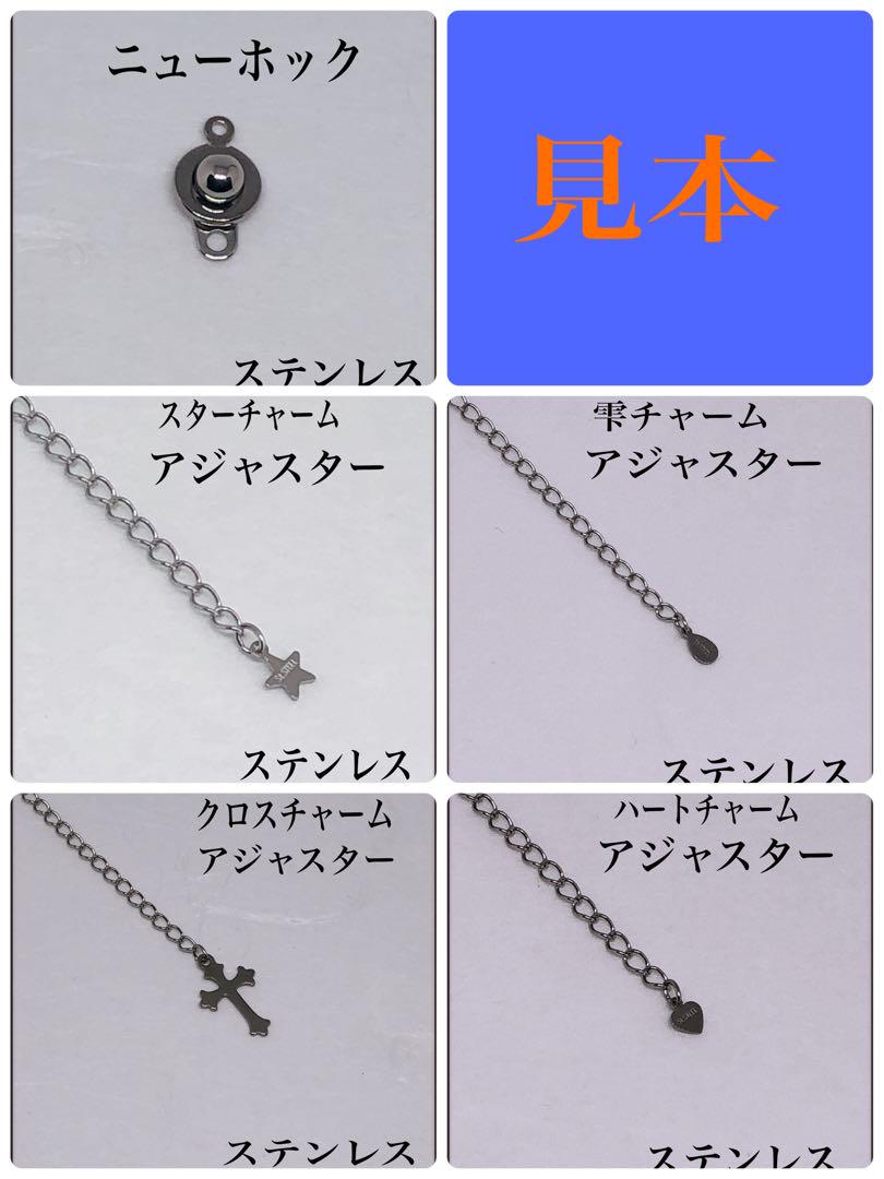 ルチルクォーツ&磁気ヘマタイト&アクアオーラネックレス53cm 金運　肩こり達成