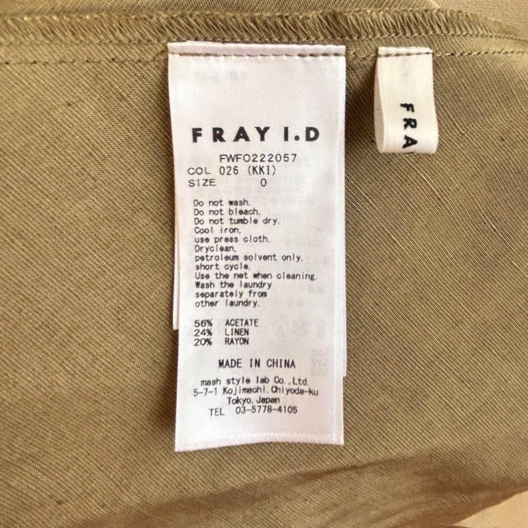 FRAY I.D リネン混カシュクールワンピース 0 (M相当)極美品 夏〜秋 FRAY I.D リネン混カシュクールワンピース 0 (M相当)極美品 夏〜秋