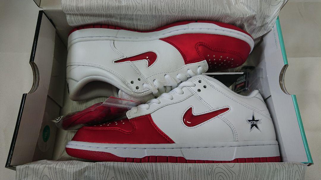 nike sb 8.5