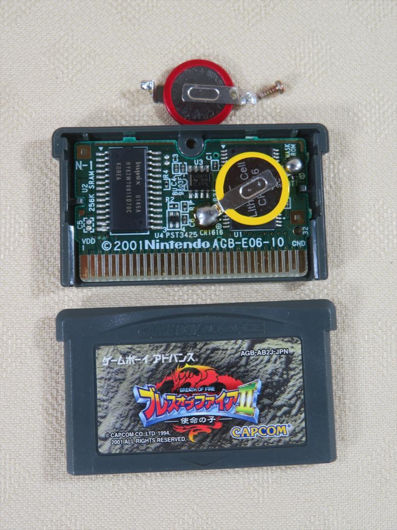 新品電池交換済】ブレスオブファイア 1 2 シリーズ 2本セット
