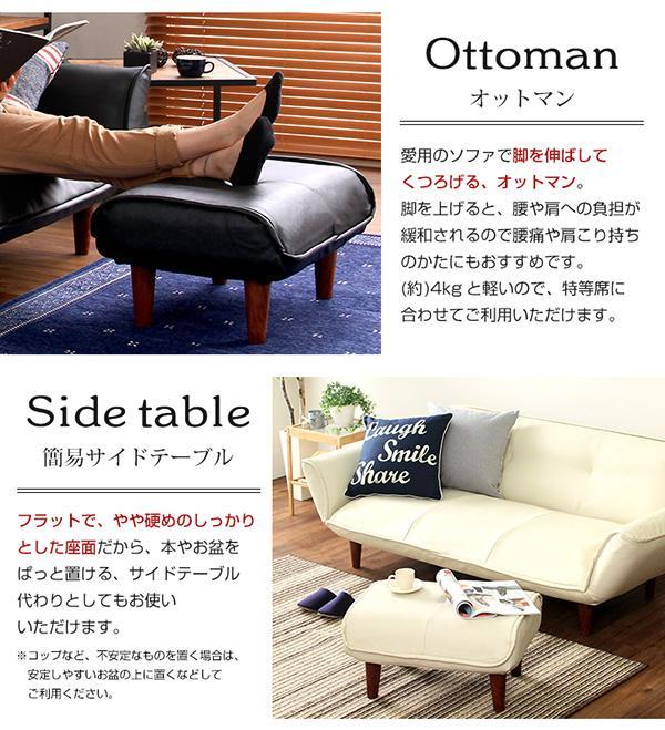最安値！新品！送料込み！オットマン スツール 足置き レザー 【アイボリー】