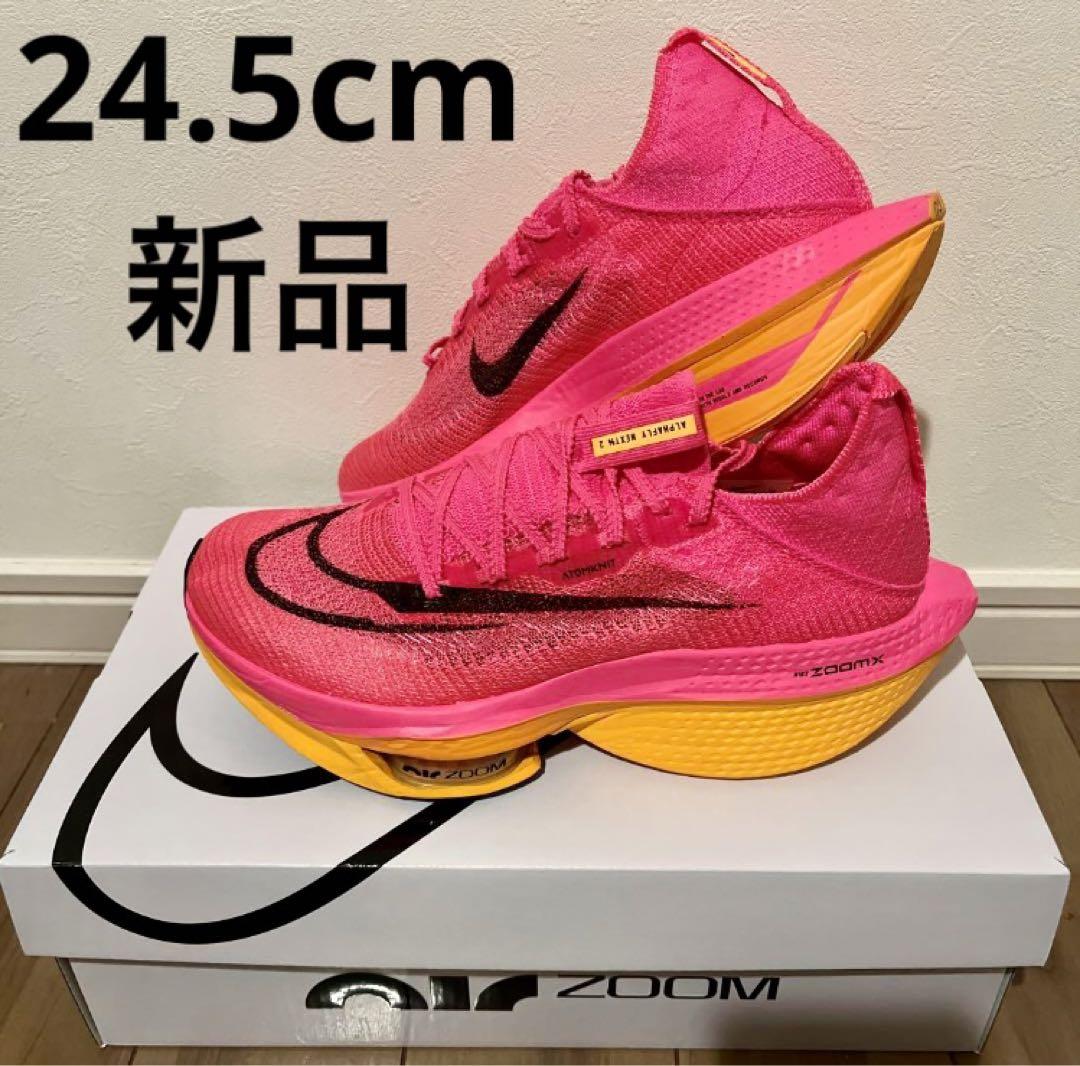 NIKE アルファフライ 2 女性用24.5cm womens レディース 新品