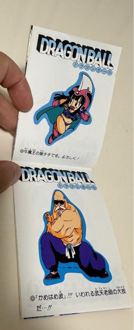 ドラゴンボール トップポーズ　コンプリート　山勝 ﾄﾞﾗｺﾞﾝﾎﾞｰﾙ（無印） ﾄｯﾌﾟ・ﾎﾟｰｽﾞ 箱