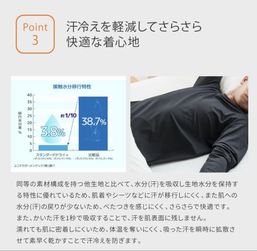 VENEX リカバリーウェア 上下セット　レディース　オールシーズン