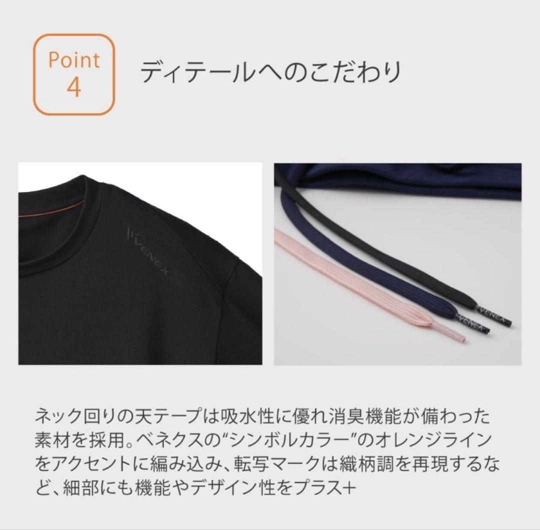 VENEX リカバリーウェア 上下セット　レディース　オールシーズン