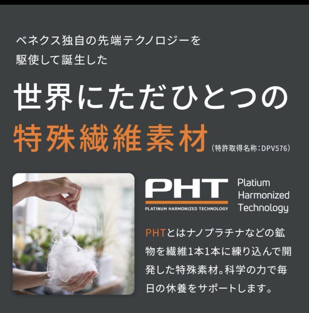 VENEX リカバリーウェア 上下セット　レディース　オールシーズン