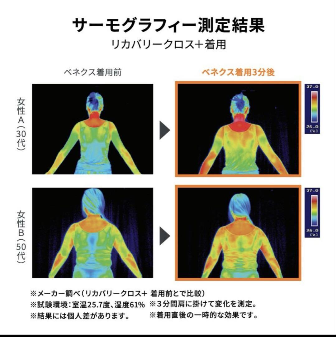 VENEX リカバリーウェア 上下セット　レディース　オールシーズン