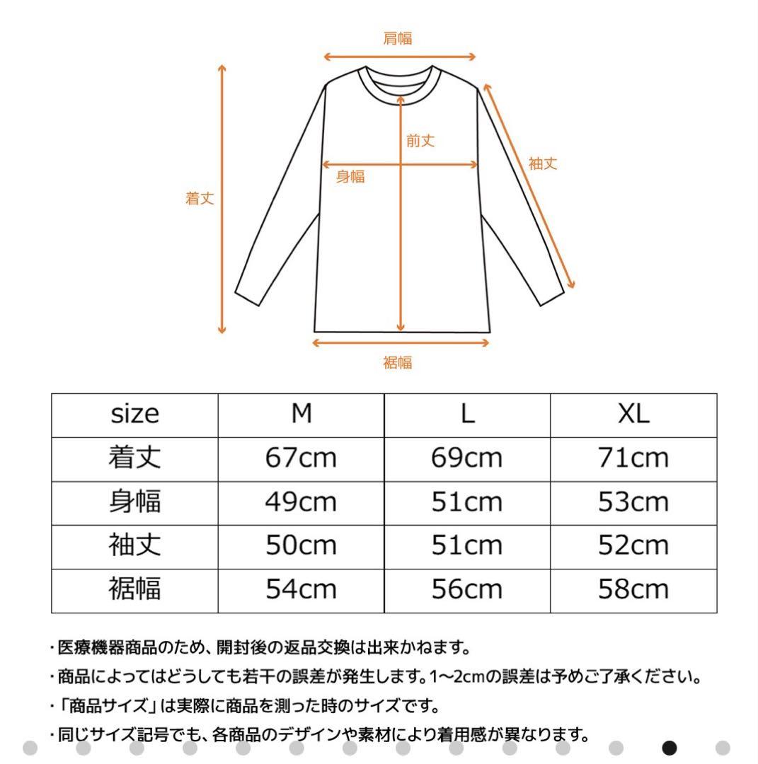 VENEX リカバリーウェア 上下セット　レディース　オールシーズン