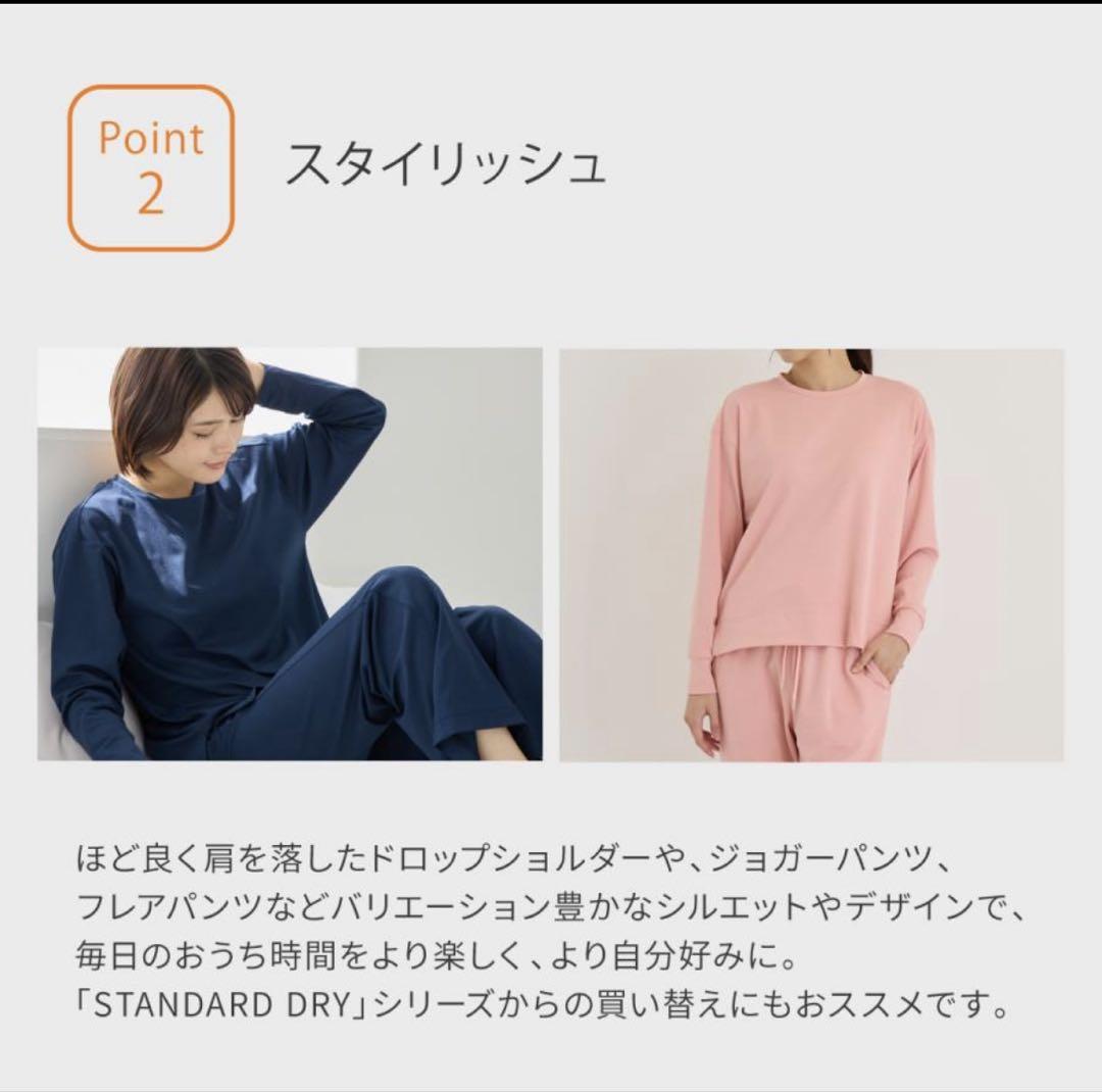 VENEX リカバリーウェア 上下セット　レディース　オールシーズン
