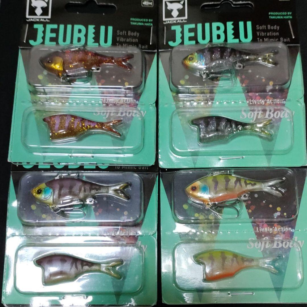 ジューブル ギルカラー未開封4個セット