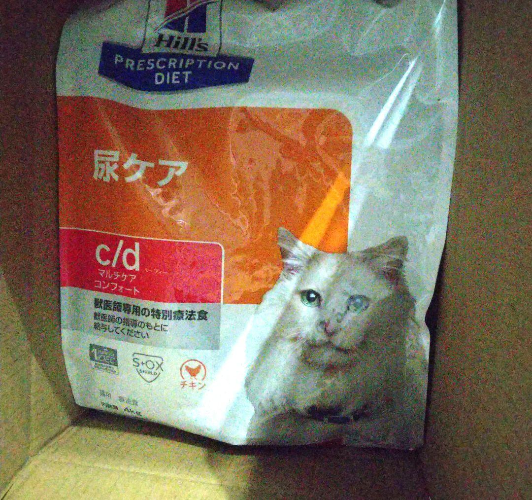 8kg ヒルズ 猫 尿ケア c/d マルチケア コンフォート 特別療法食