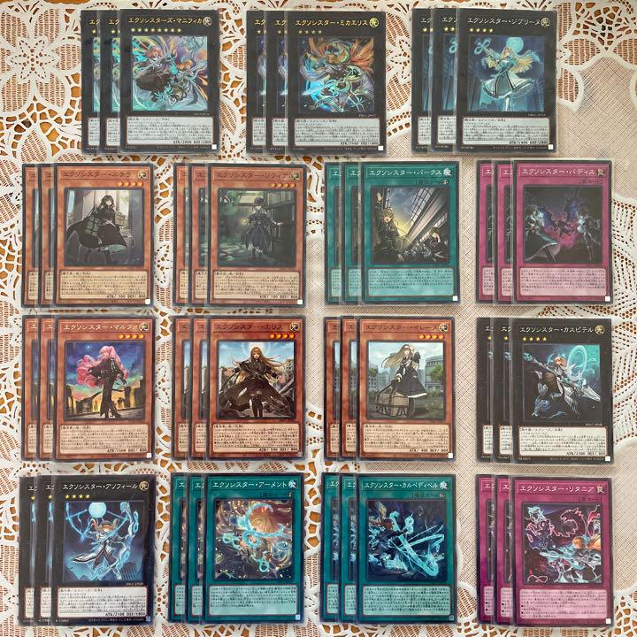 エクソシスター 全種類×3 ミカエリス ステラ ソフィア パークス マニフィカ等