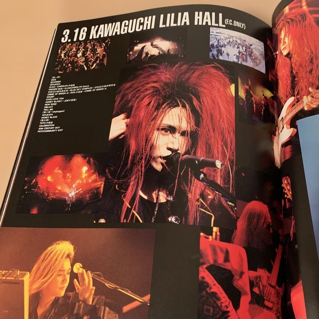 アート・デザイン・音楽 HIDE OUR PSYCHOMMUNITY 1994 VISUALBUM HIDE OUR PSYCHOMMUNITY 1994 VISUALBUM - メルカリ