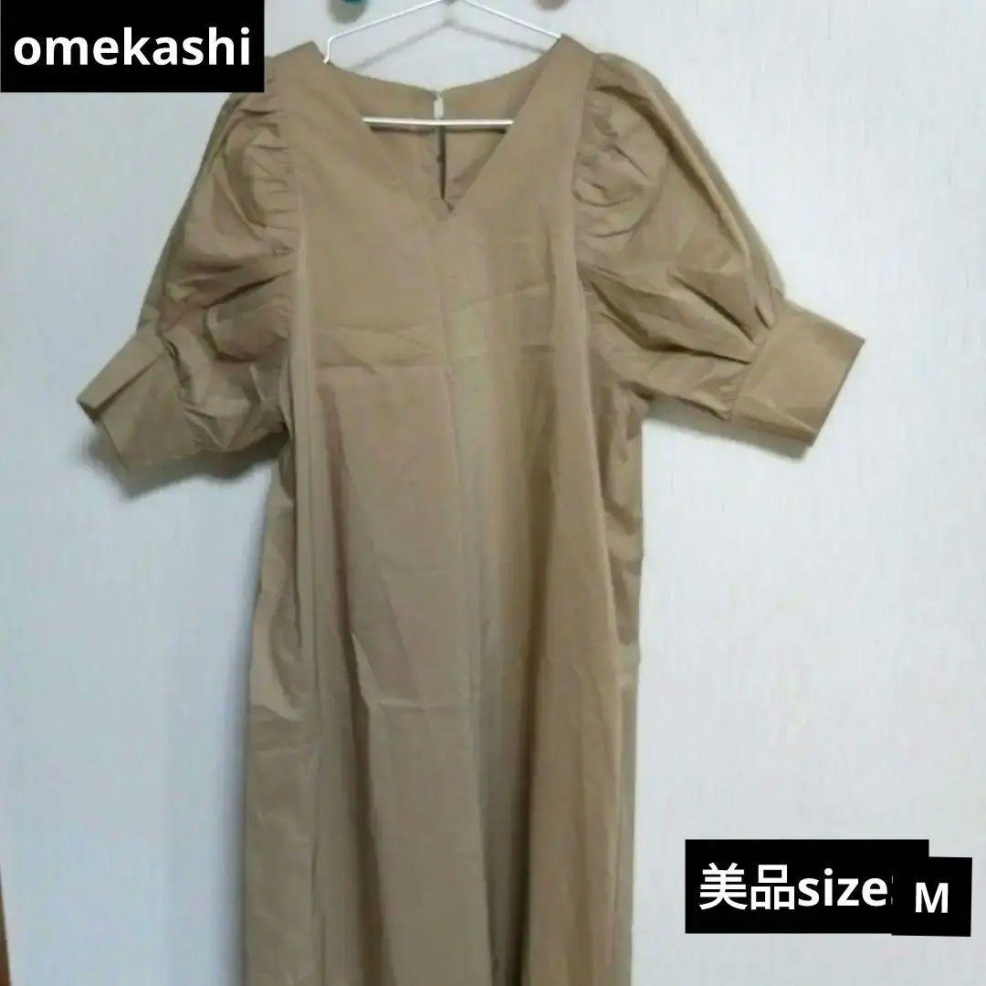 美品　オメカシ　omekashi ビックスリーブシャツワンピース　 38