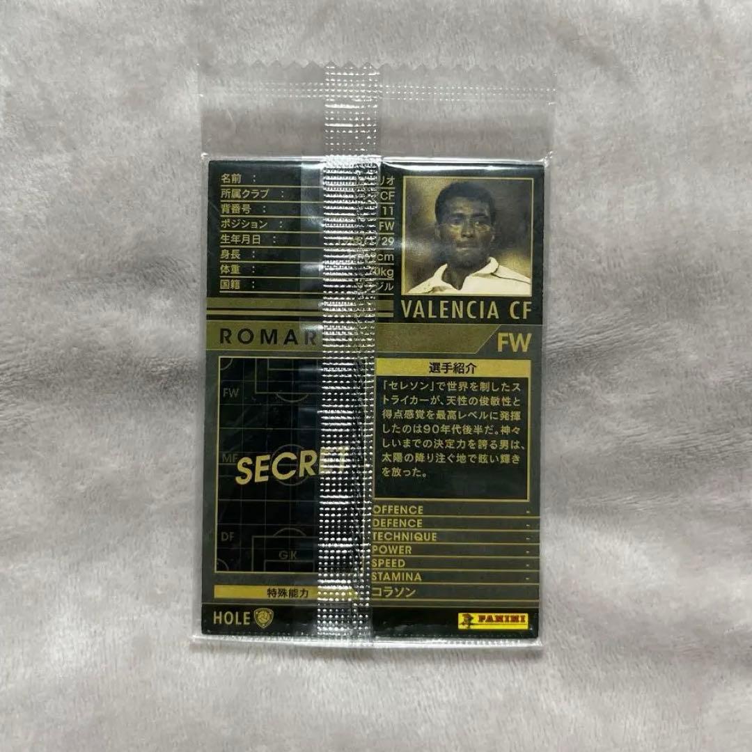 バレンシア 刻印ロマーリオ