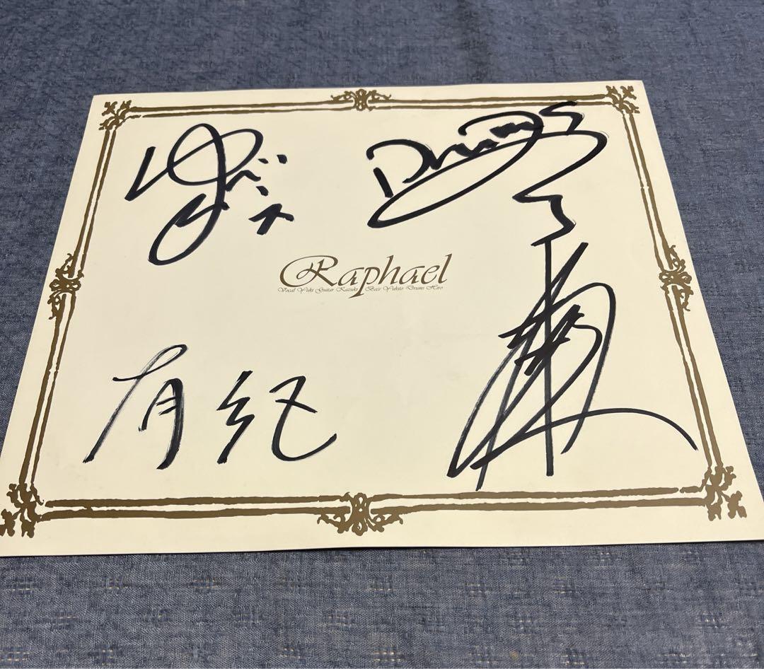 Raphael  サイン　CD（シングル＋アルバム）　ラファエル　V系