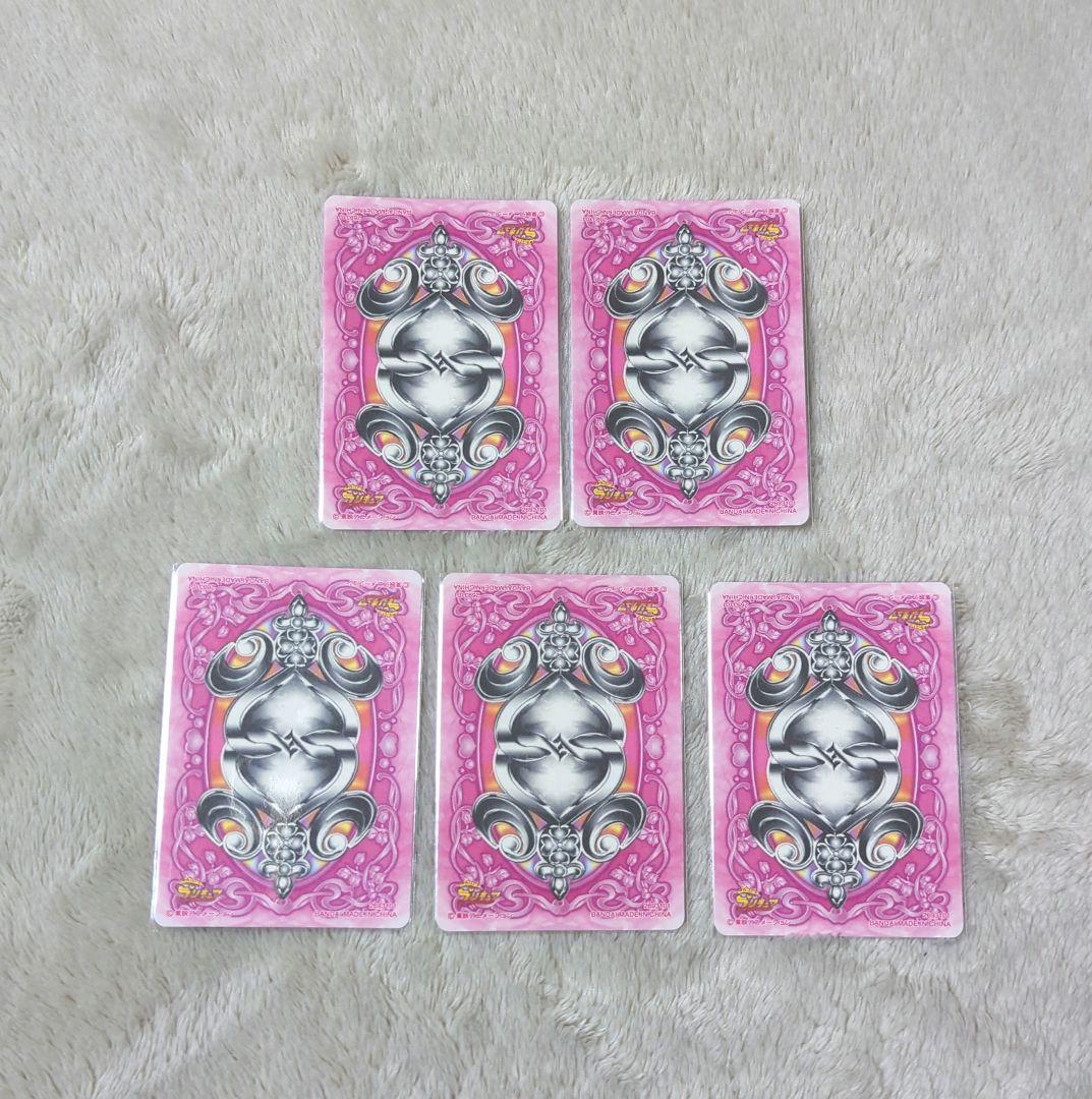 Pretty Memories ふたりはプリキュア カードコミューン 20th