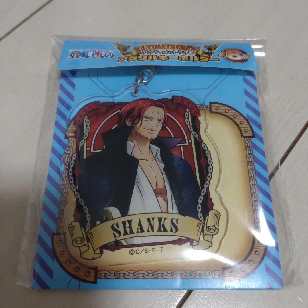 東京ワンピースタワー限定 シャンクス アクリルキーホルダー