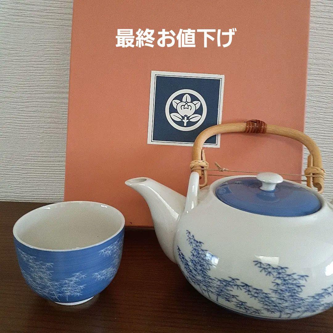 最終お値下げ【たち吉】茶器湯呑み急須セット