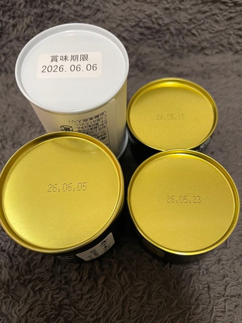 星野製茶園 抹茶 星峰 星授 延年之昔 光玉の白 高級 希少 星野製茶園 抹茶 星峰 星授 延年之昔 光玉の白 高級 希少