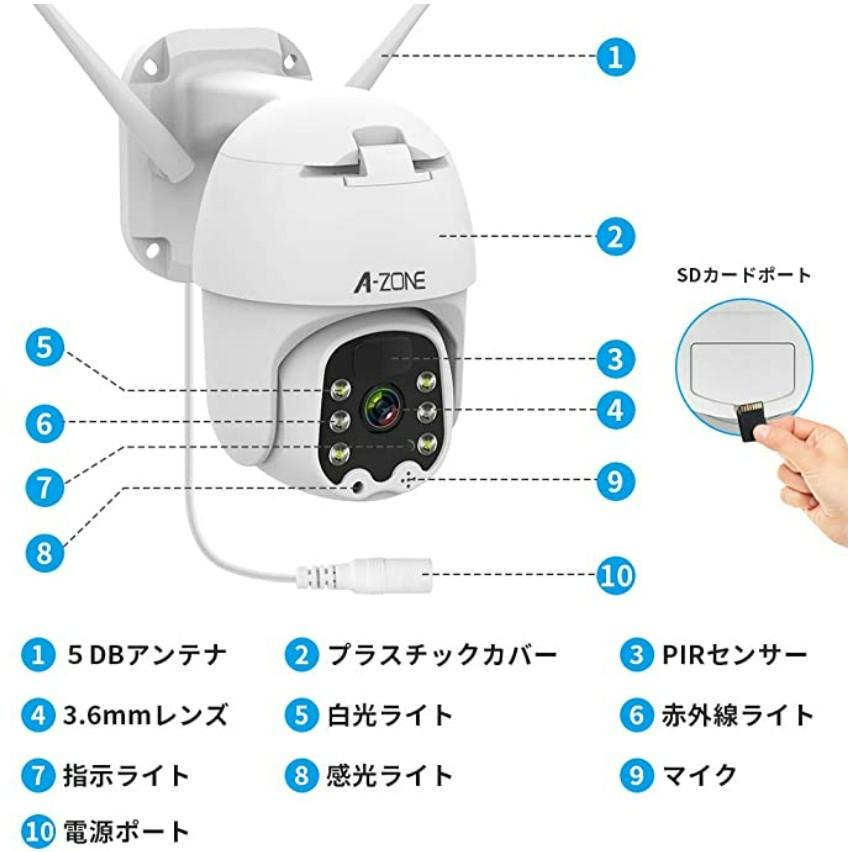 2022年ファッション福袋 15600mAh高容量太陽光電池夜間カラー撮影 ptz防犯カメラ 屋外 白 - 防犯カメラ - www.smithsfalls.ca 2022年ファッション福袋 15600mAh高容量太陽光電池夜間カラー撮影 ptz防犯カメラ 屋外 白 - 防犯カメラ - www.smithsfalls.ca