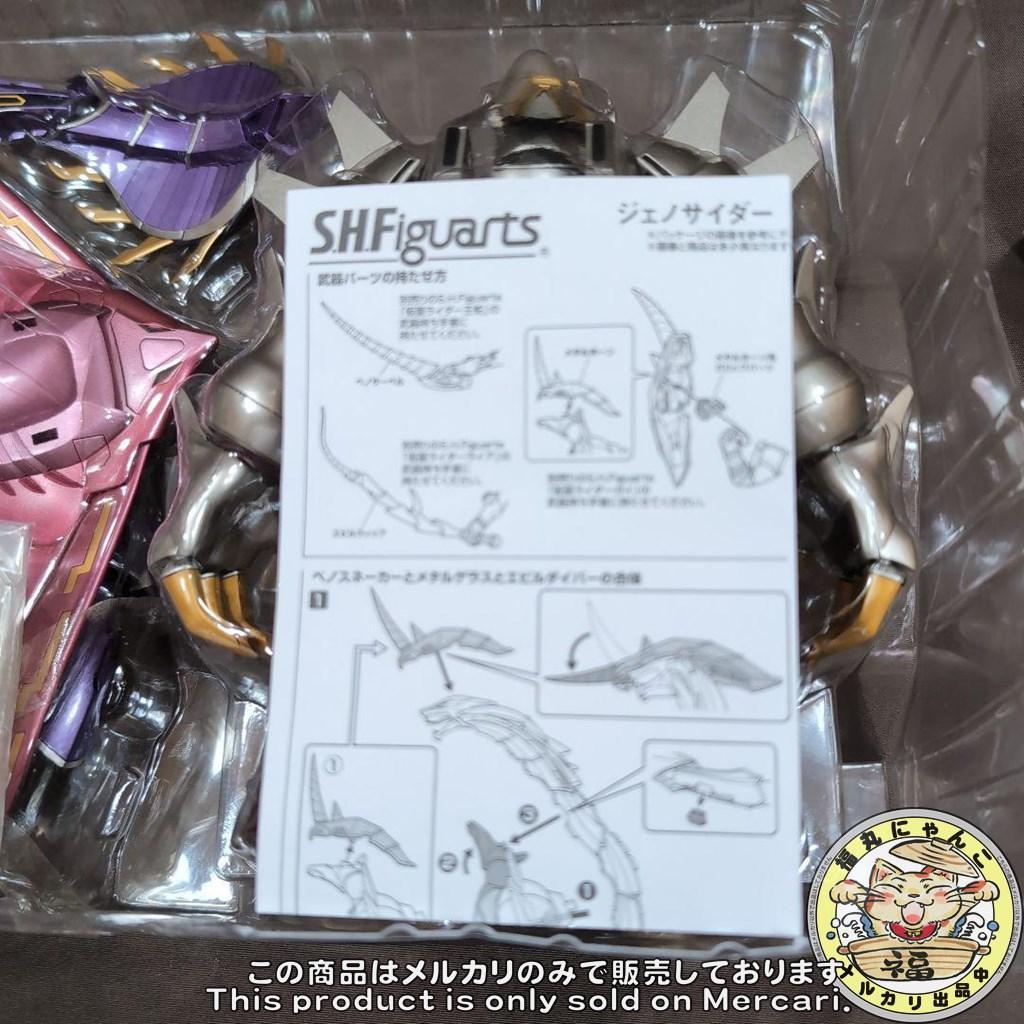S.H.フィギュアーツ ジェノサイダー （魂ウェブ限定）
