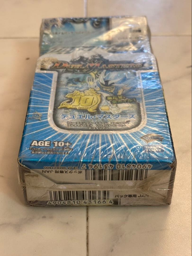 フルホイルパック エイリアン