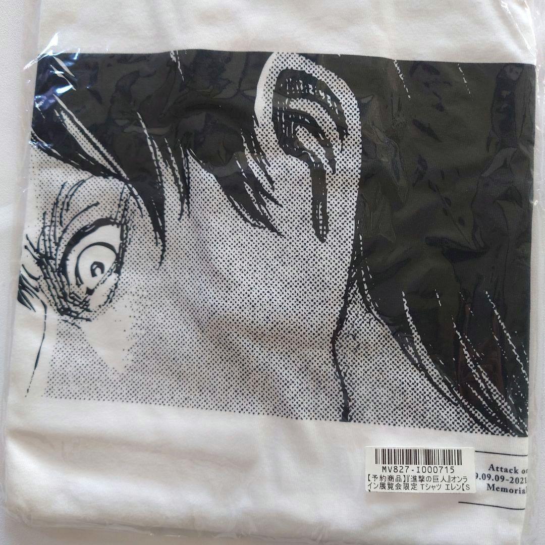 進撃の巨人 オンライン展覧会限定 Tシャツ エレン S - メルカリ
