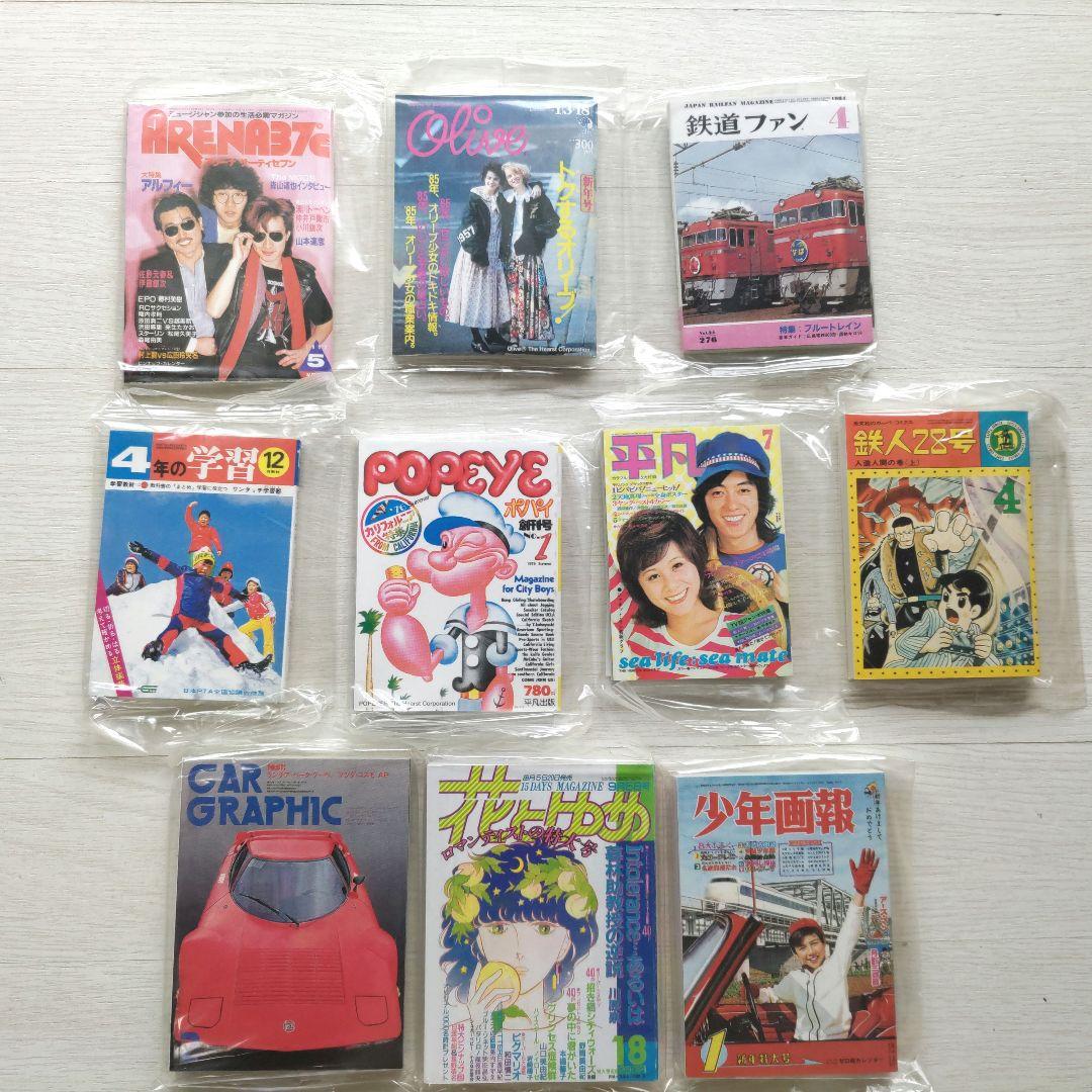 タイムスリップグリコ 思い出のマガジン全10種コンプリートセット　未開封　ミニ本 タイムスリップグリコ 「思い出のマガジン」10種類コンプリート