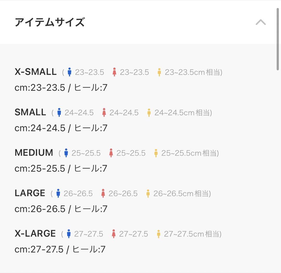 Ellno loset ハイソールヒールブーツ